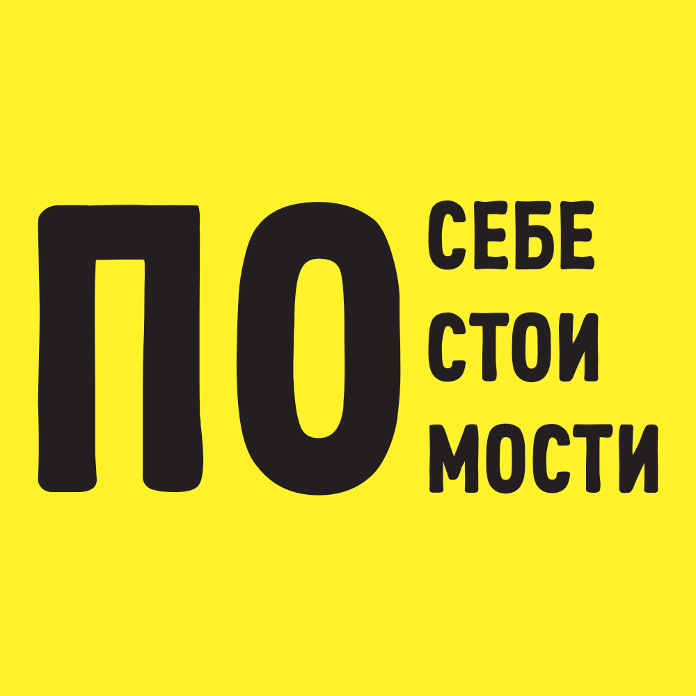 По себестоимости